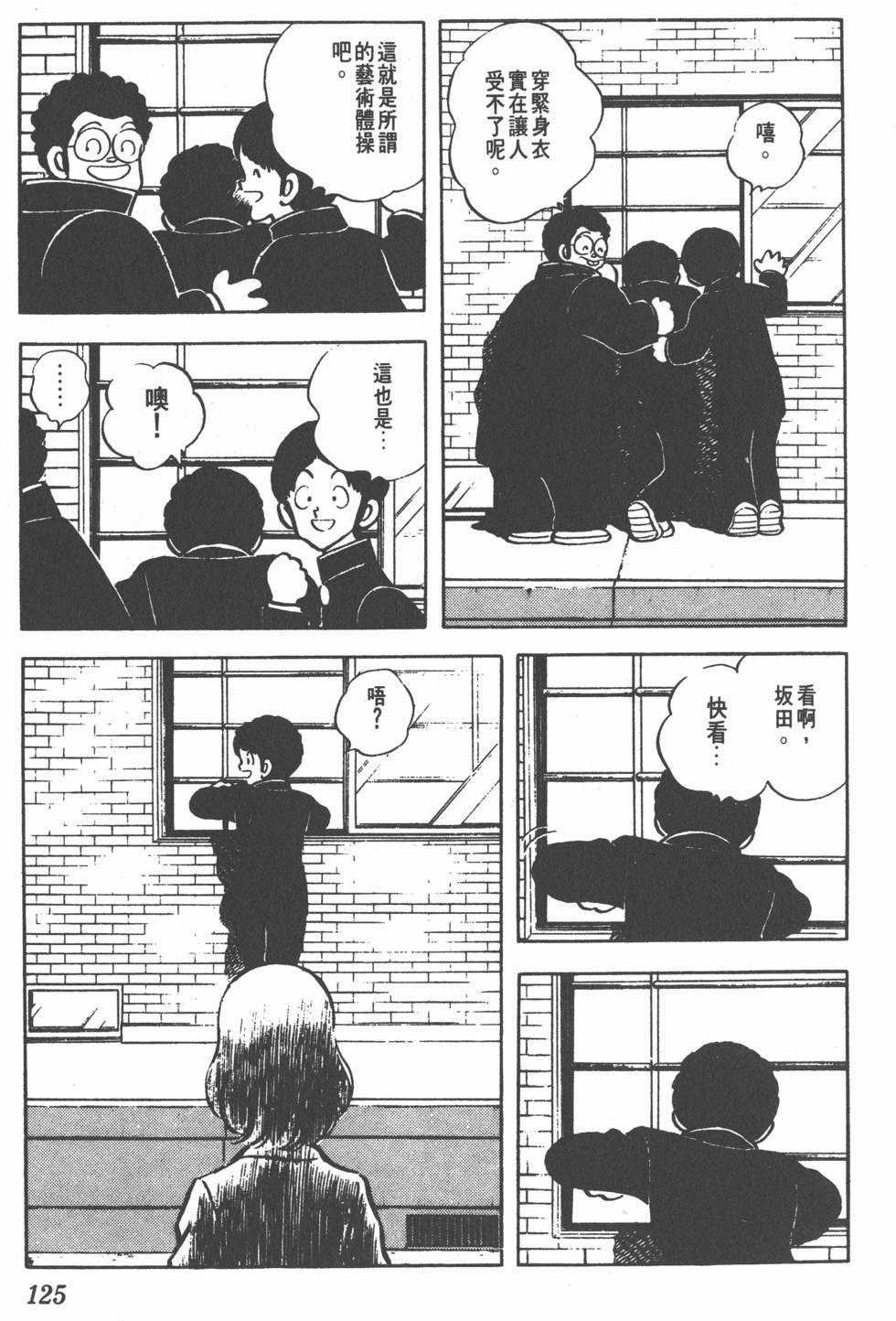 第119页