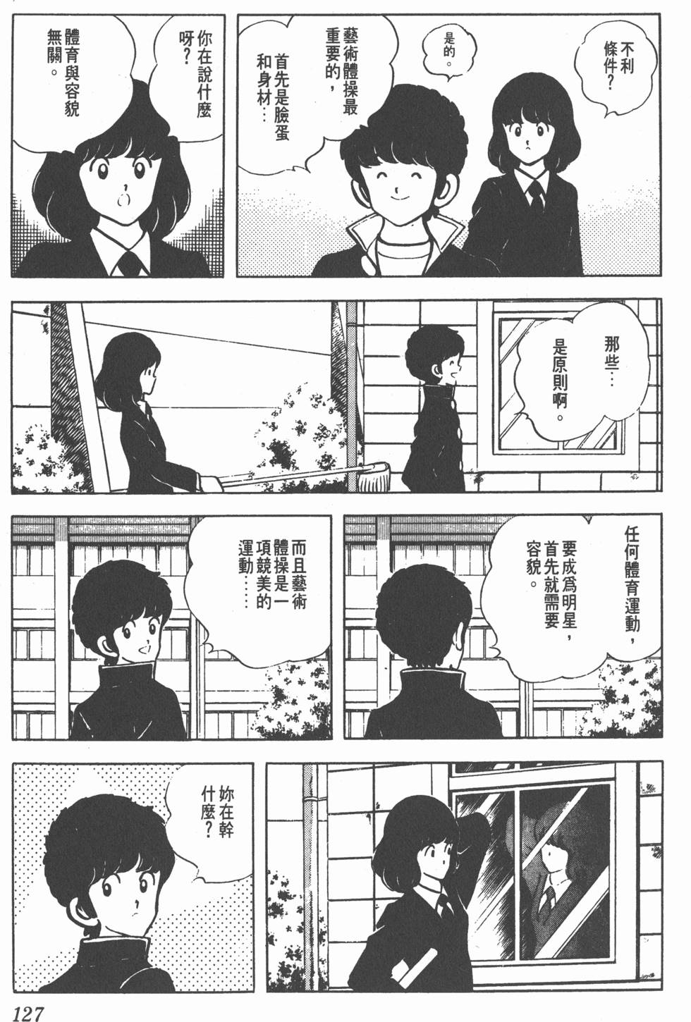 第121页