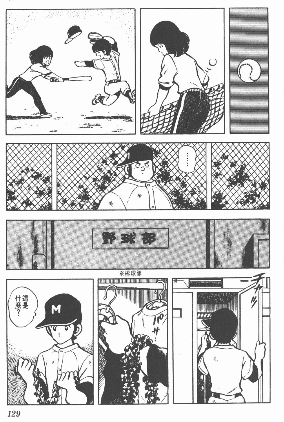 第123页