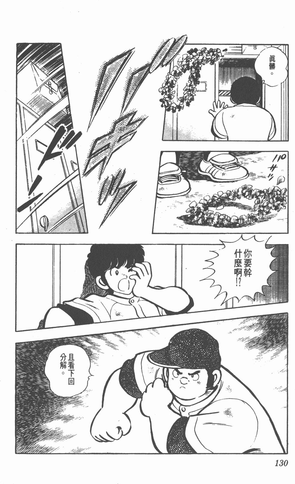 第124页