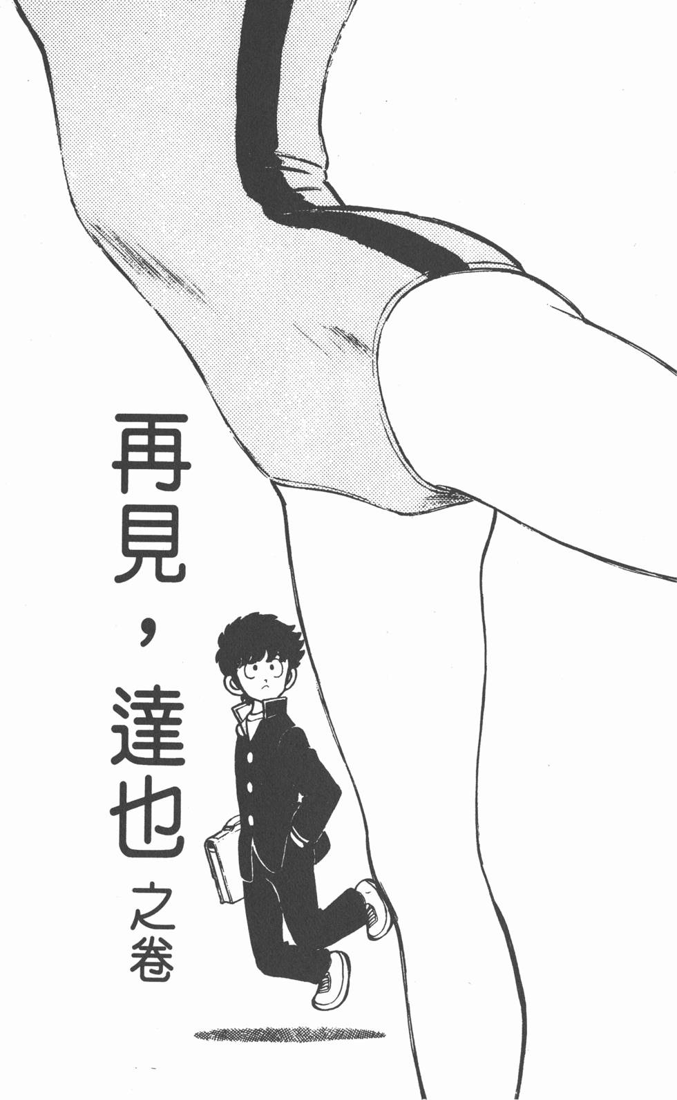 第125页