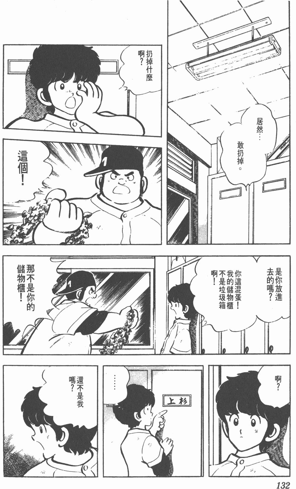 第126页