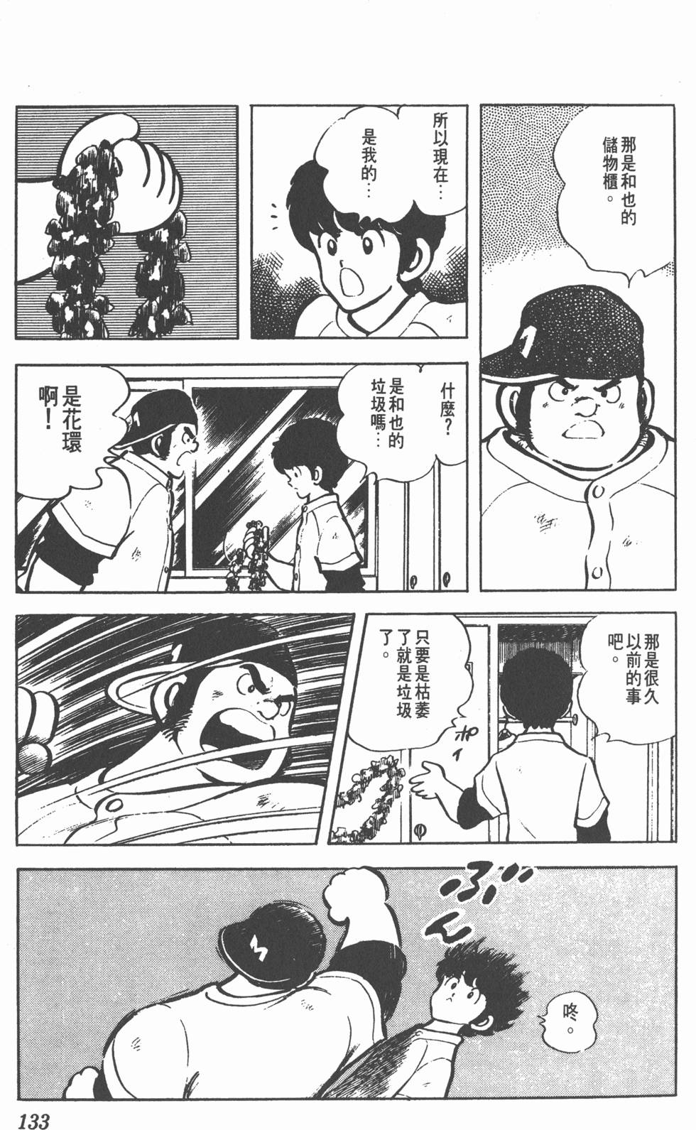 第127页