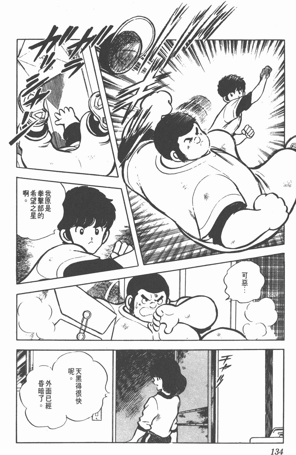第128页