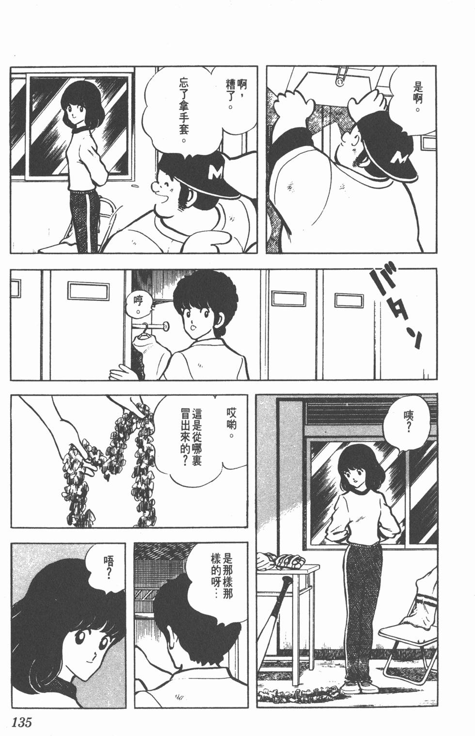 第129页