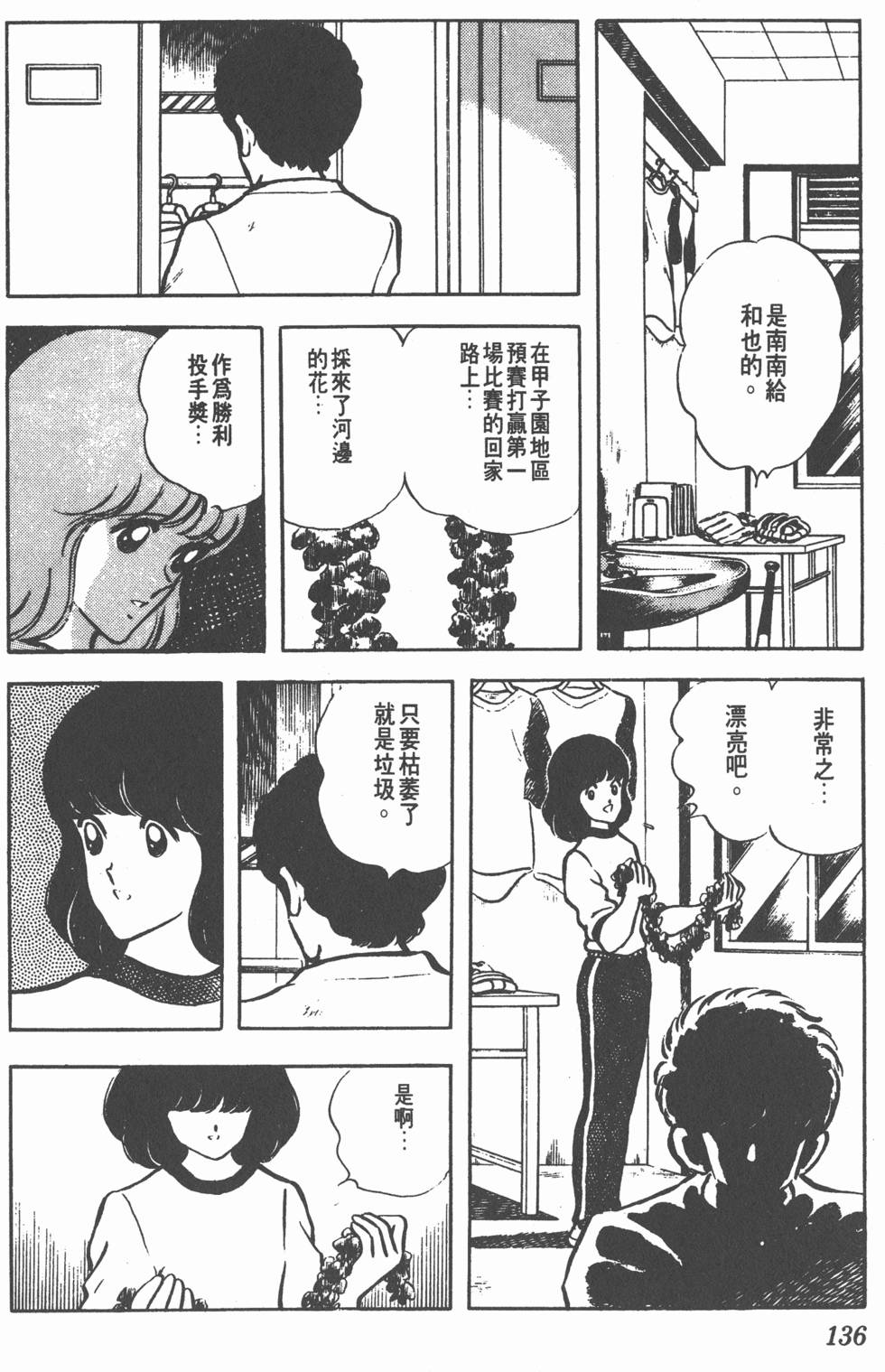 第130页