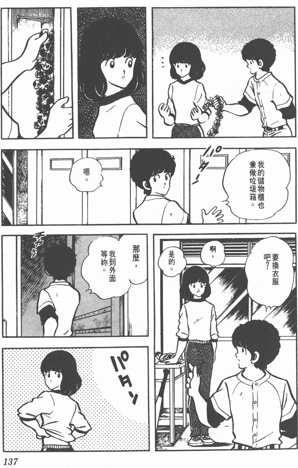 第131页