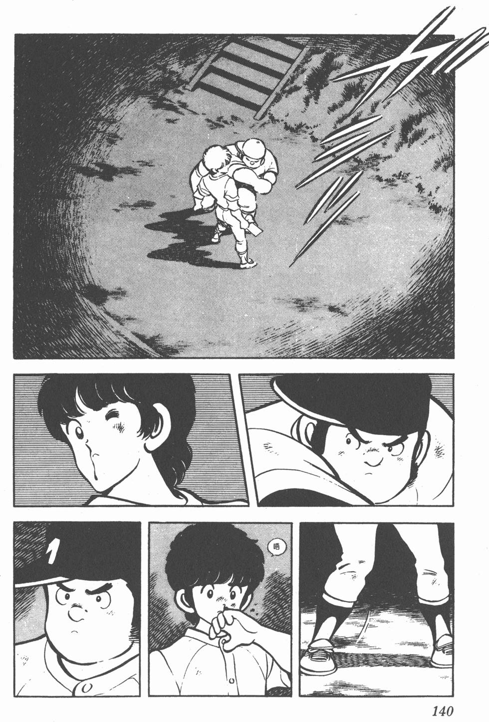 第134页