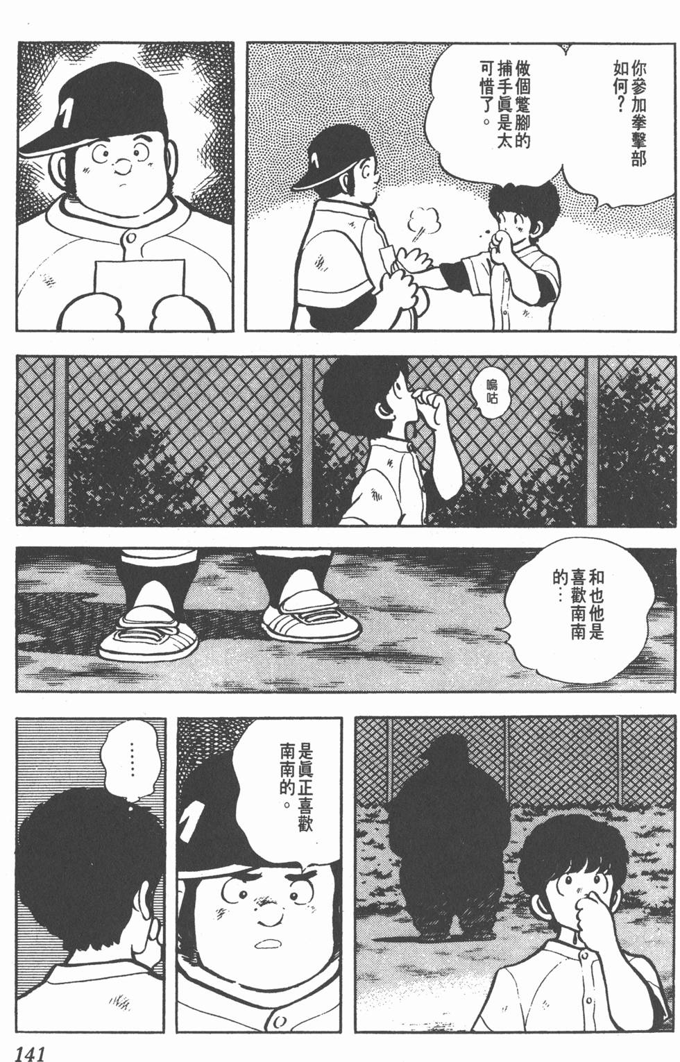 第135页