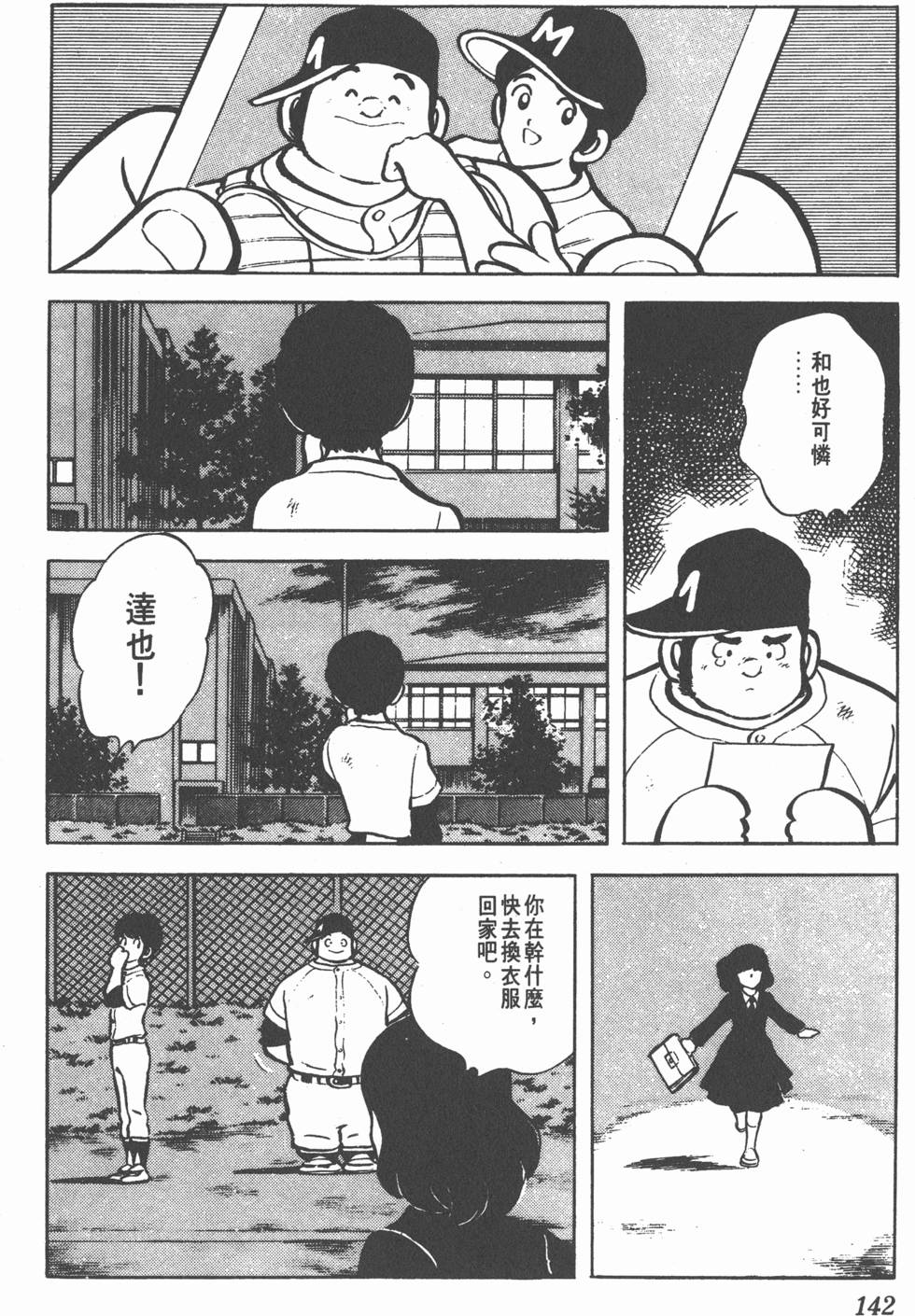 第136页