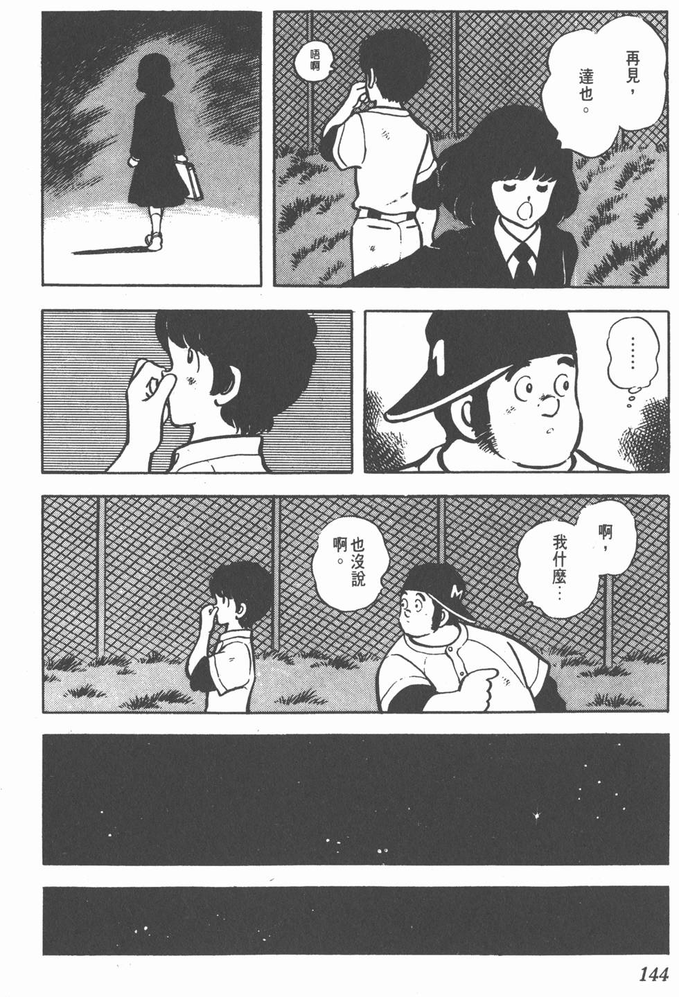 第138页