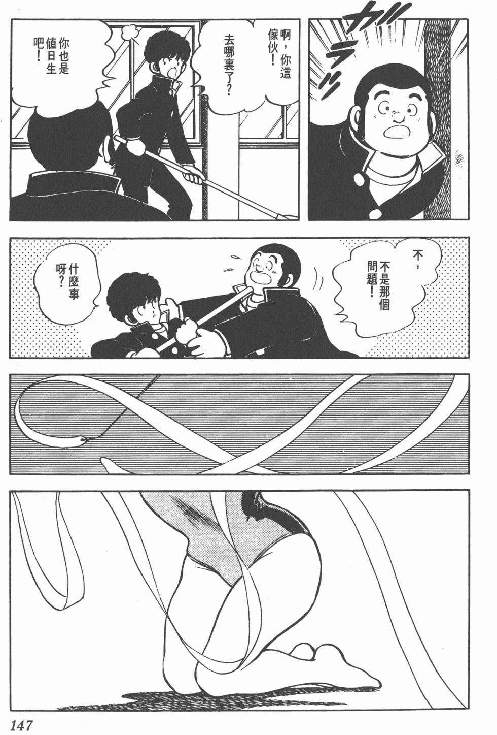 第141页