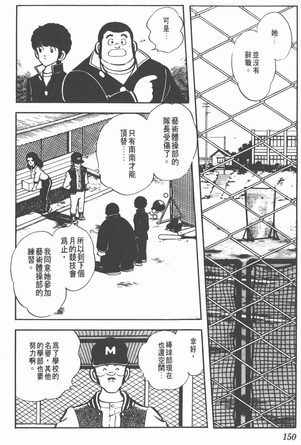 第144页
