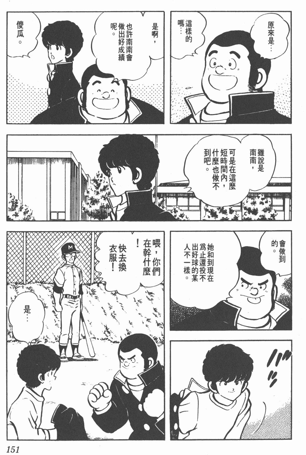 第145页