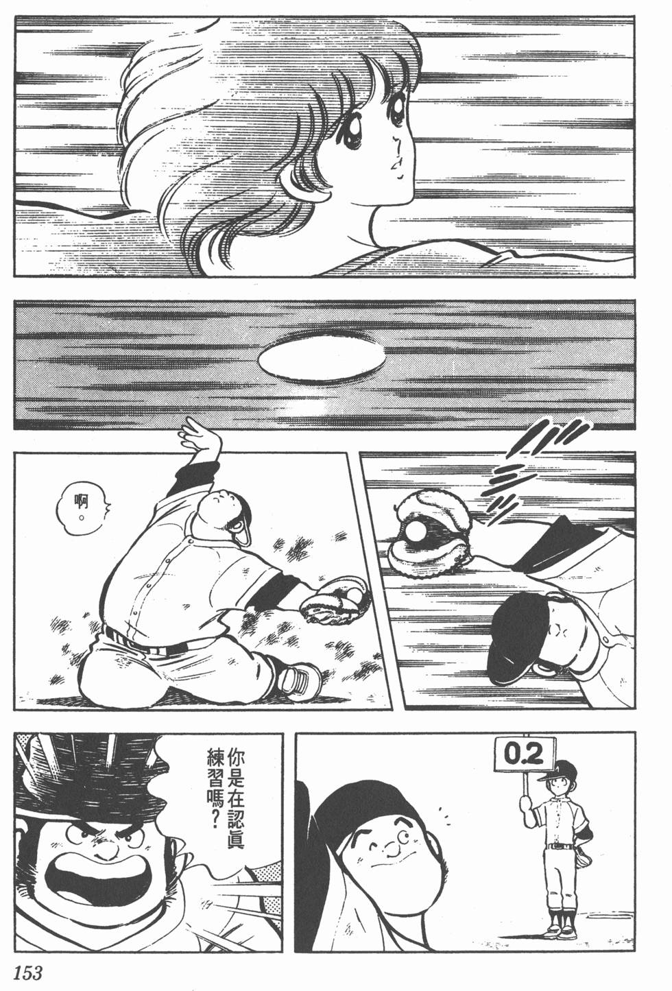 第147页