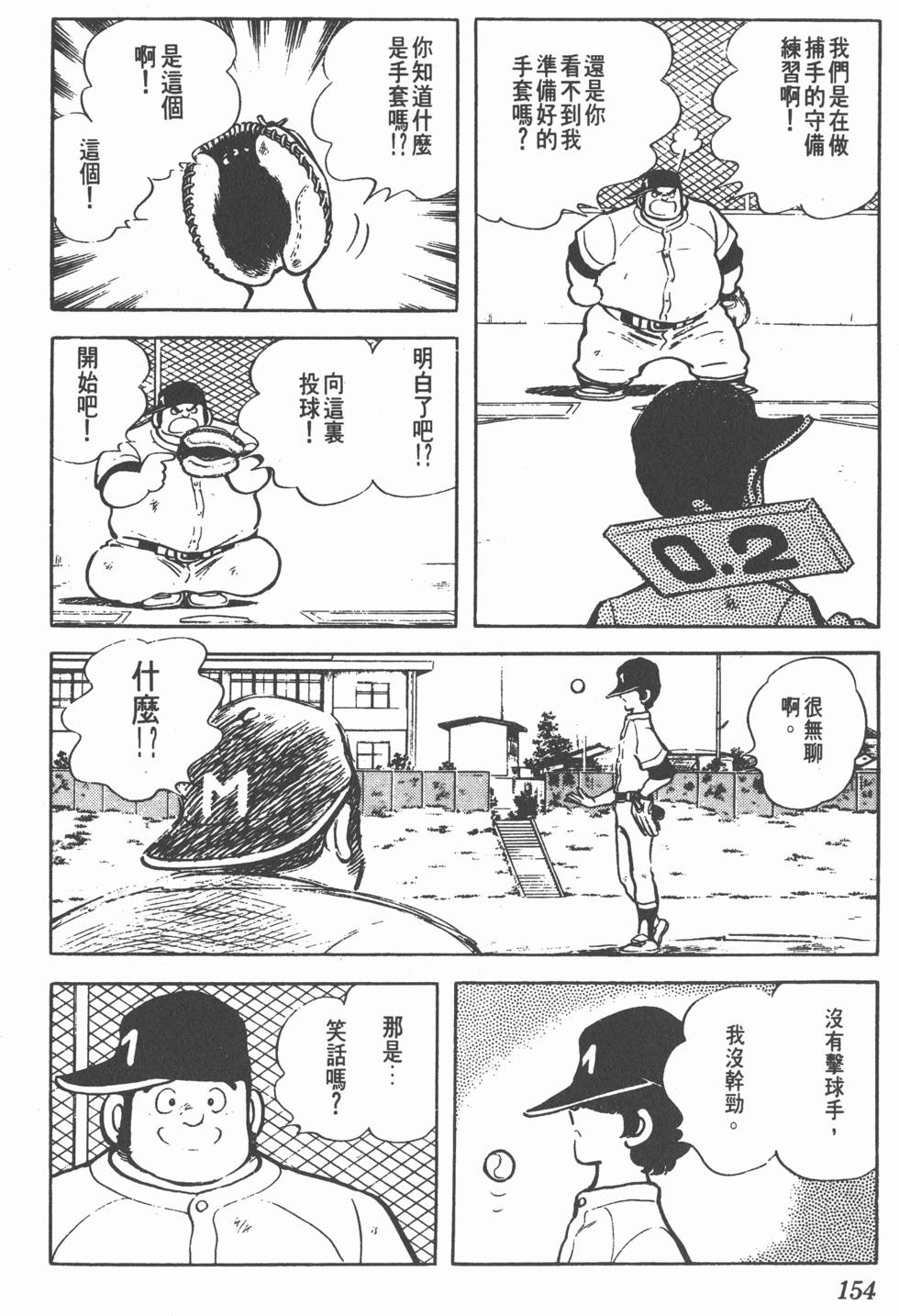 第148页