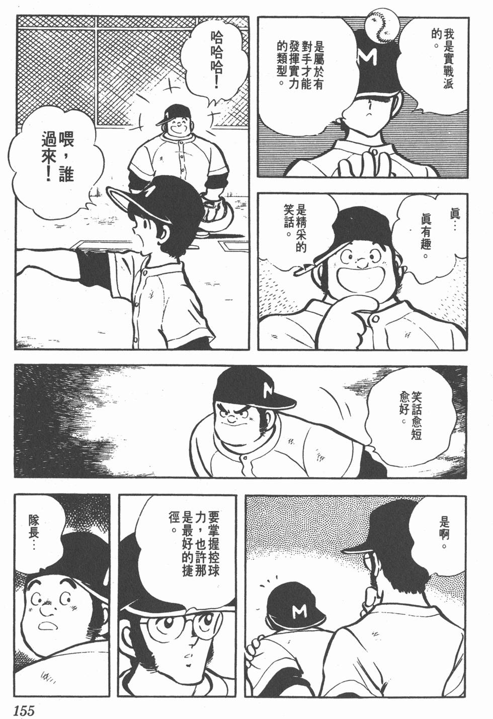第149页