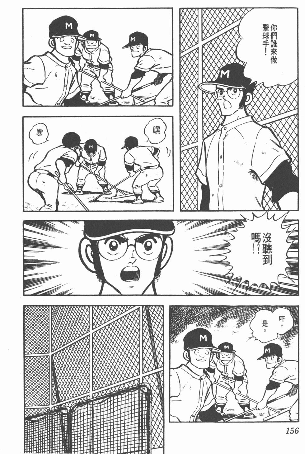 第150页