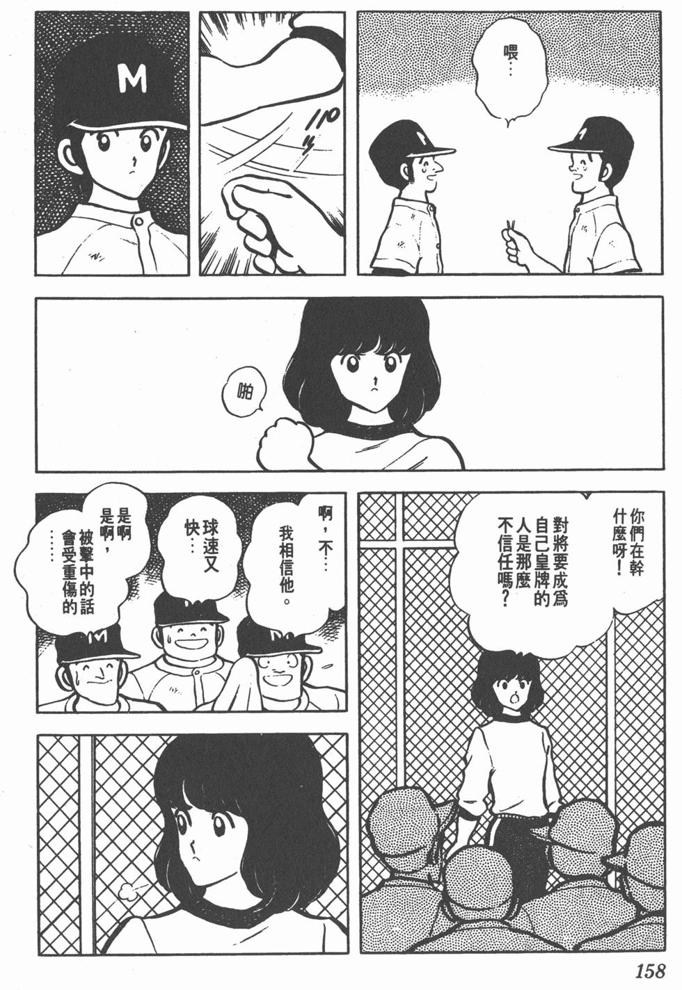第152页