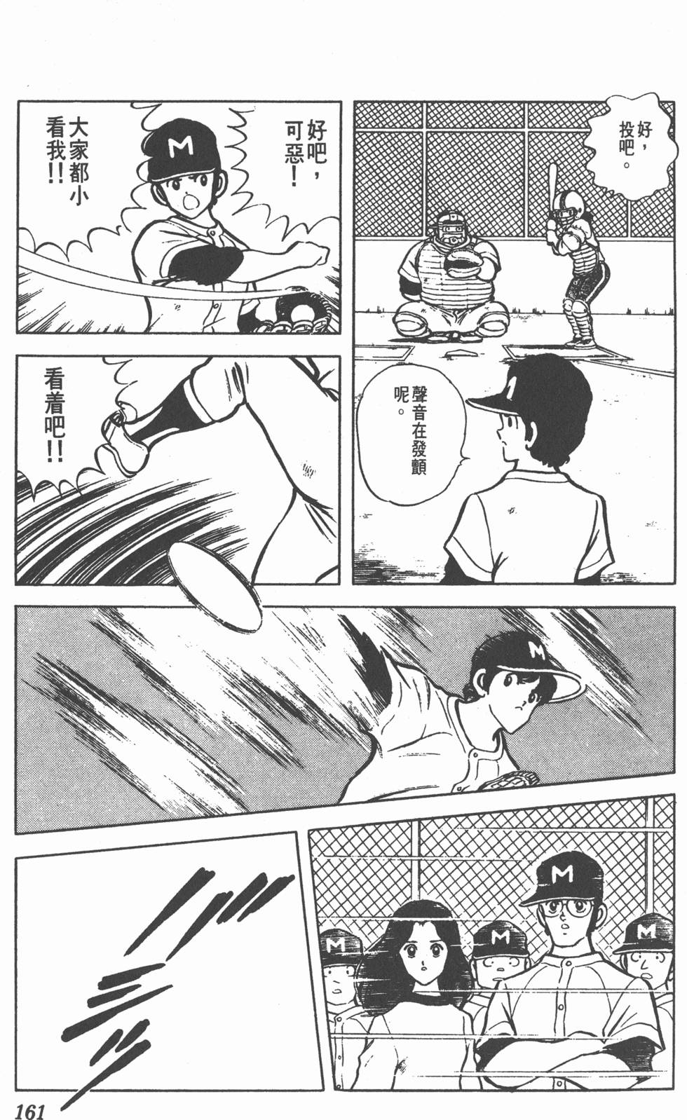 第155页