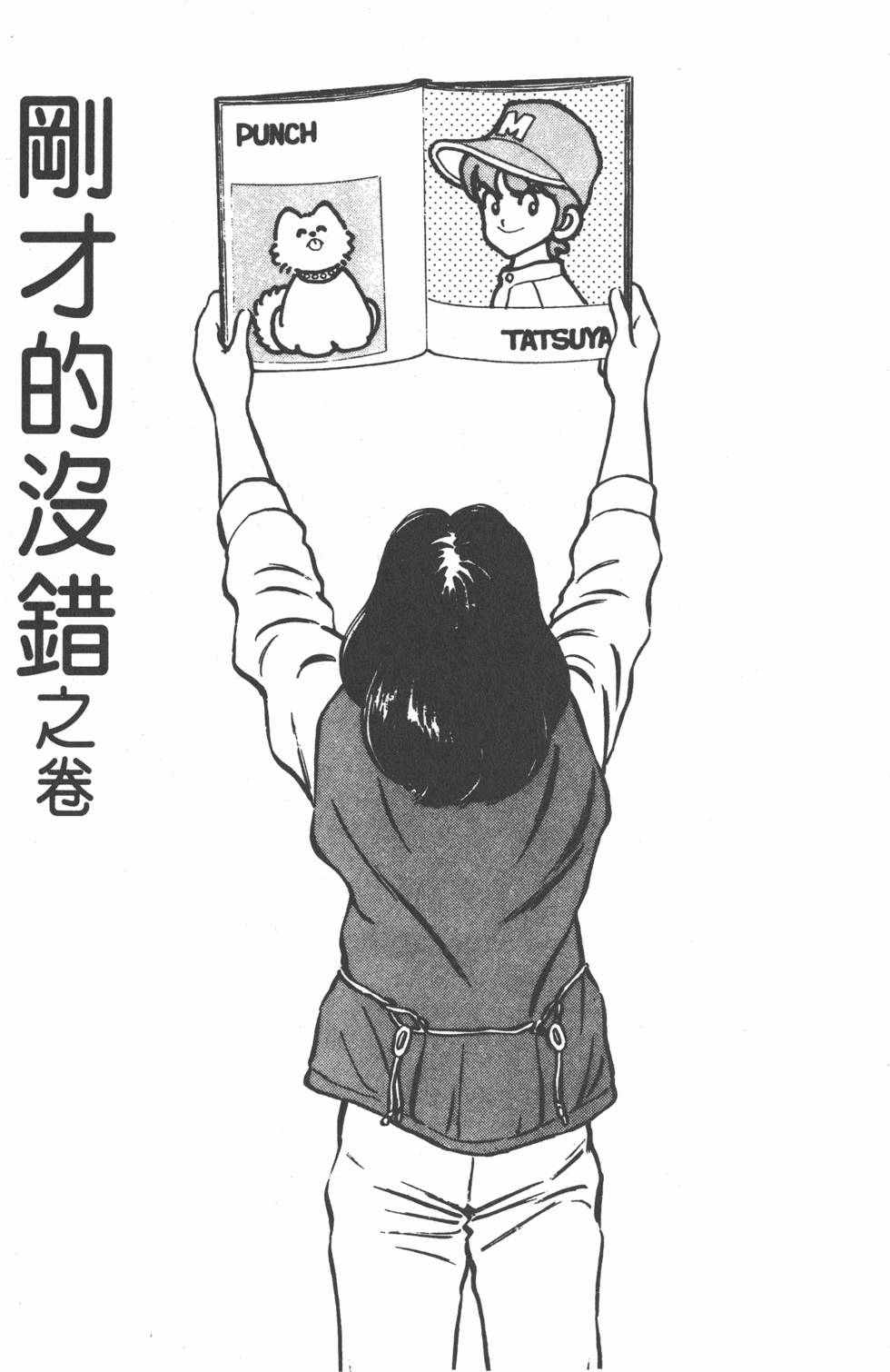 第161页