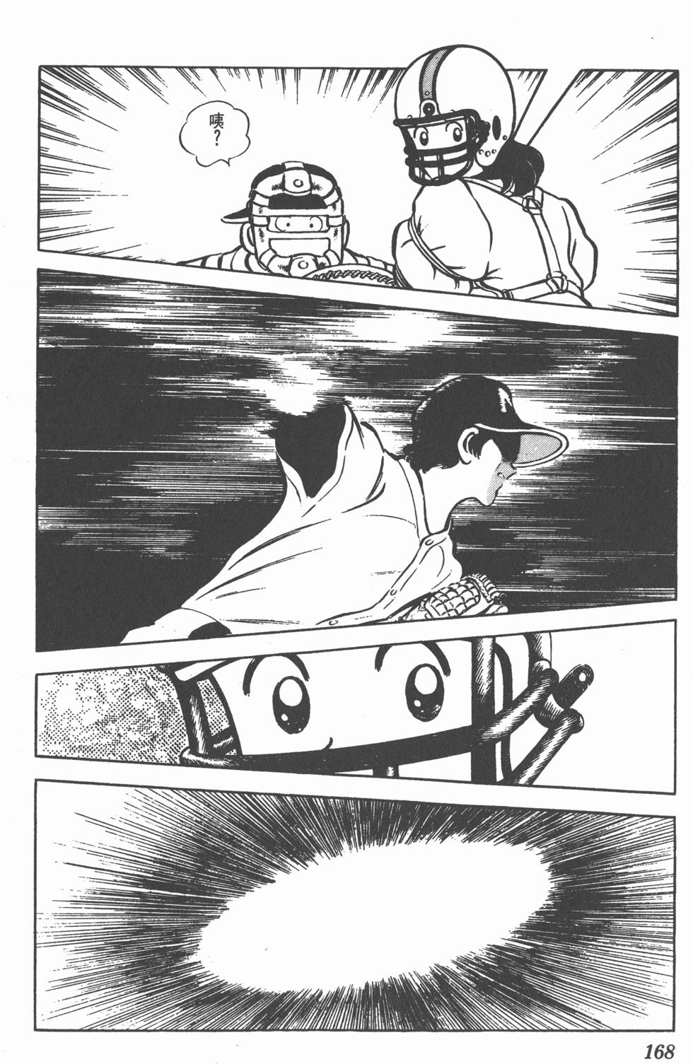 第162页