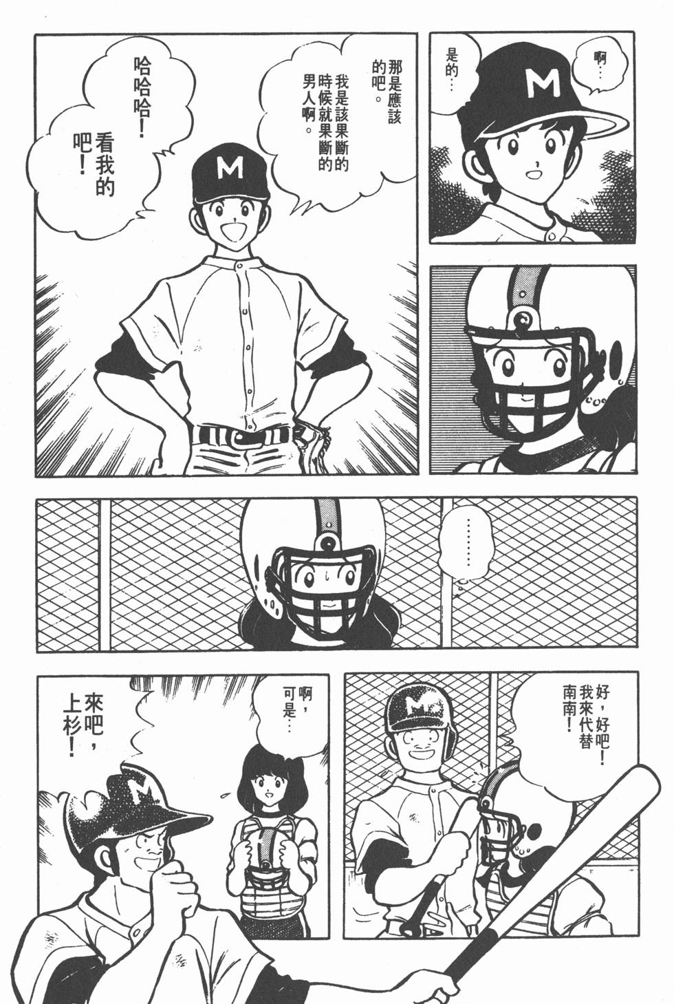 第165页