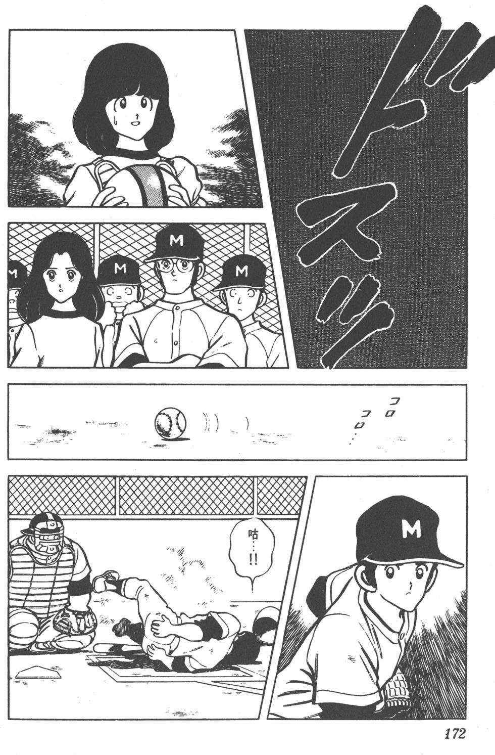 第166页