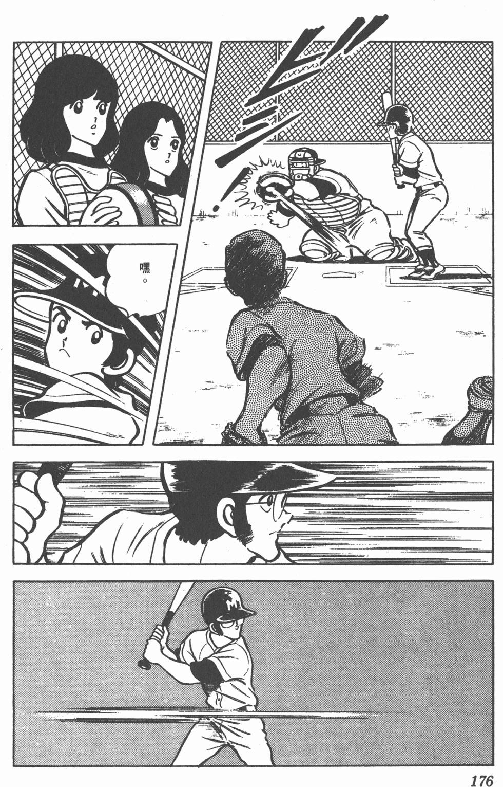 第170页