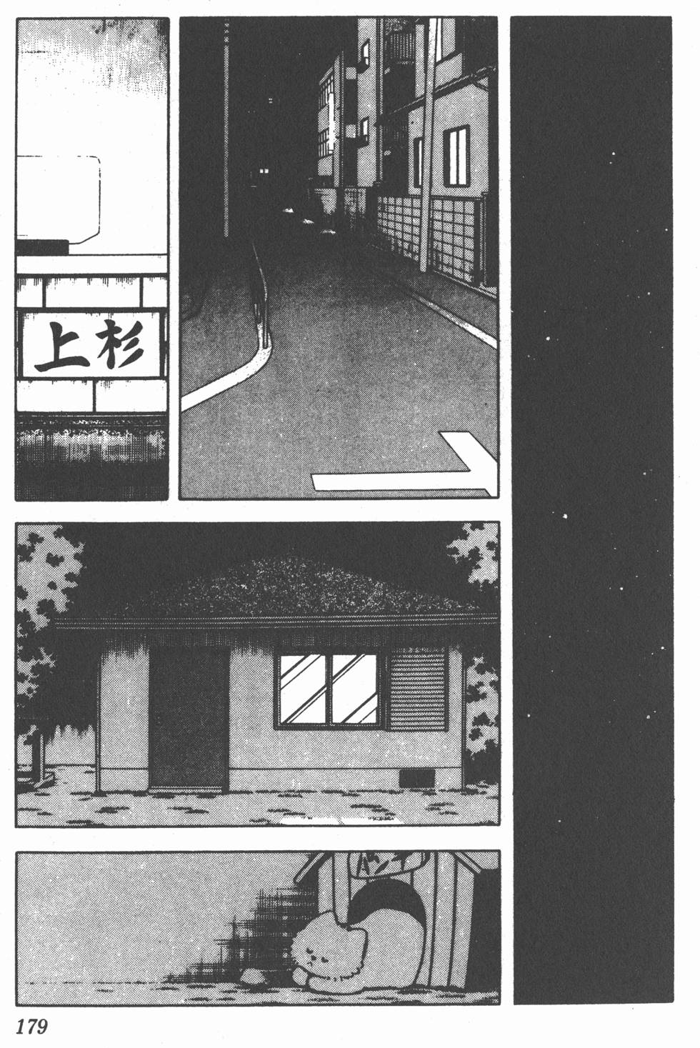 第173页