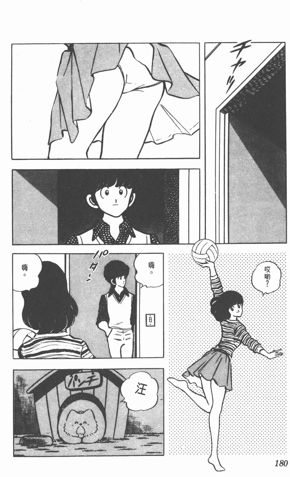 第174页