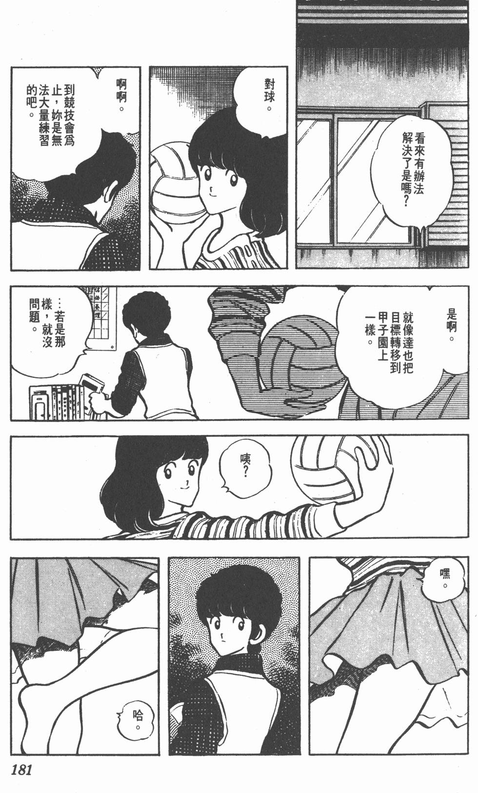 第175页