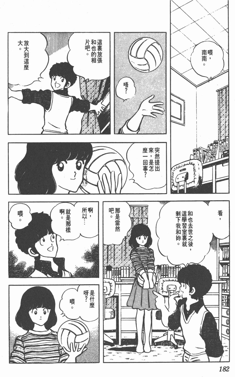 第176页