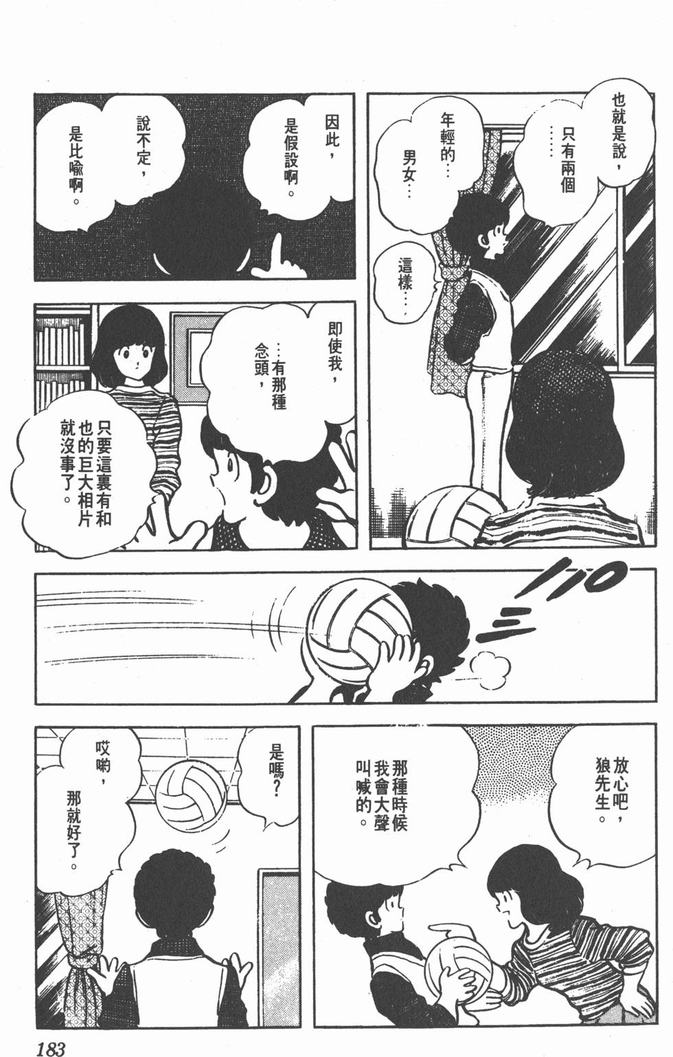 第177页
