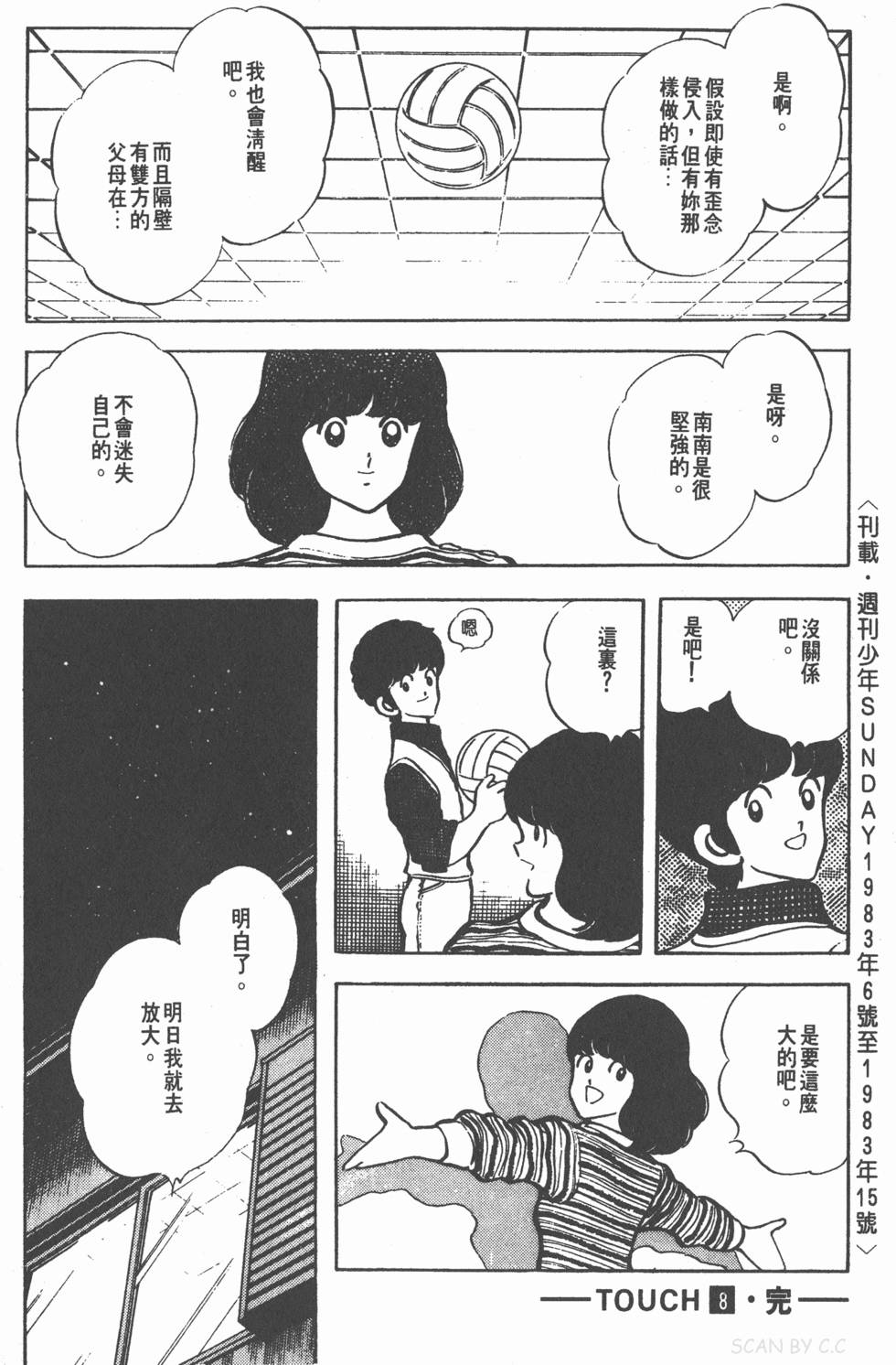 第178页