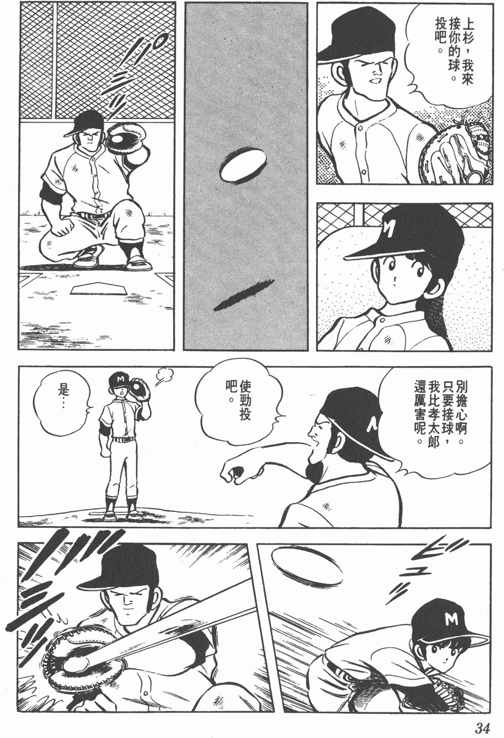第30页