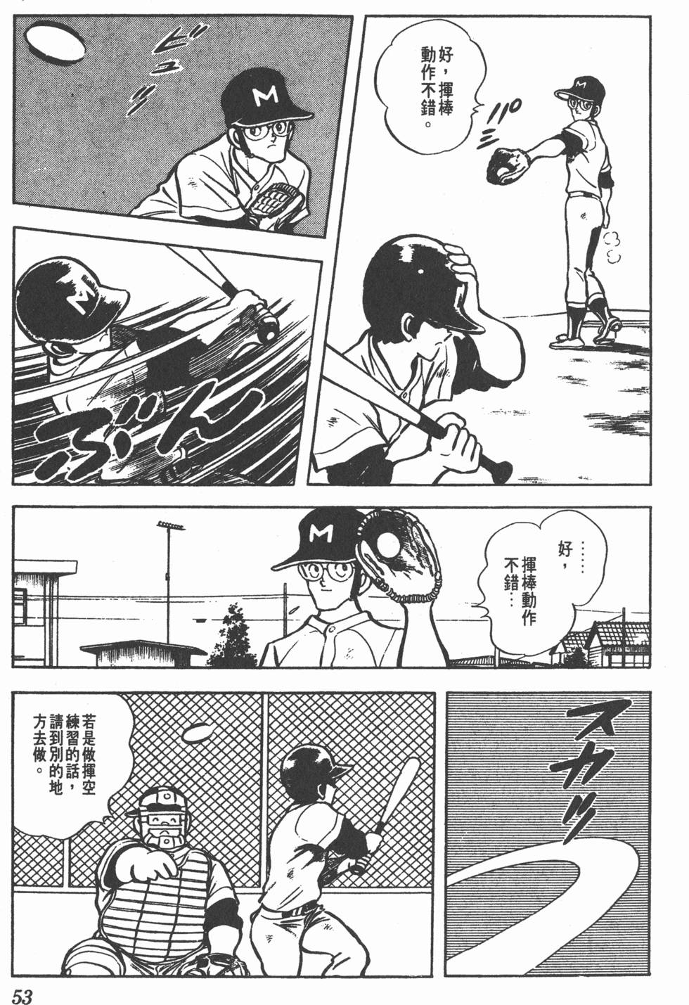 第49页