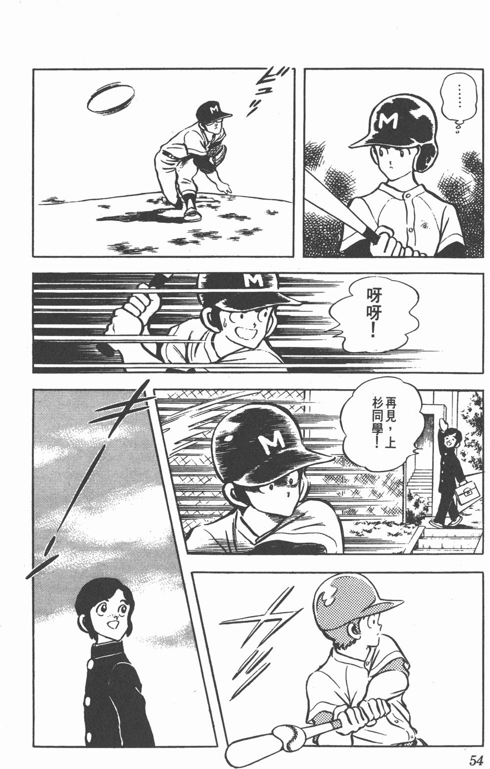 第50页