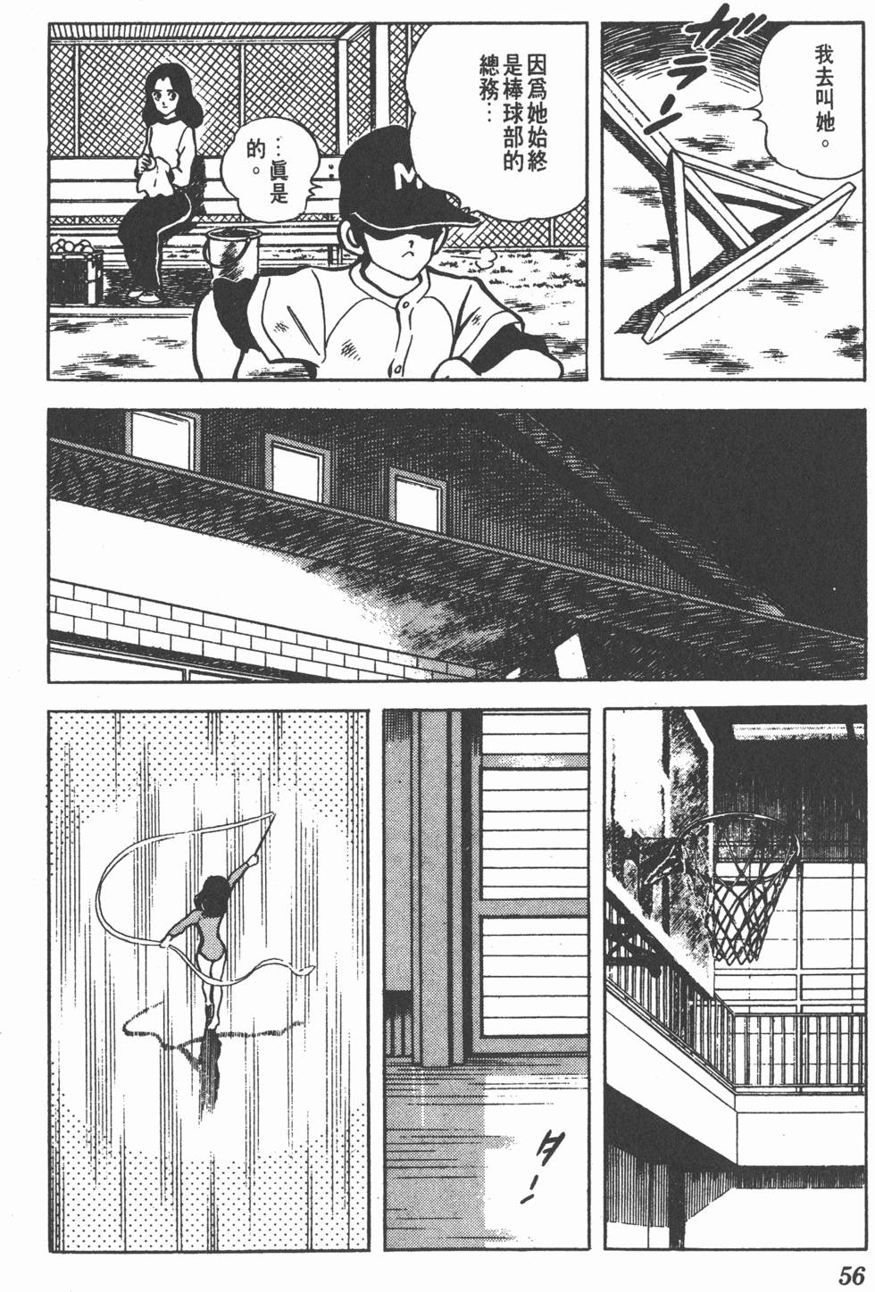 第52页