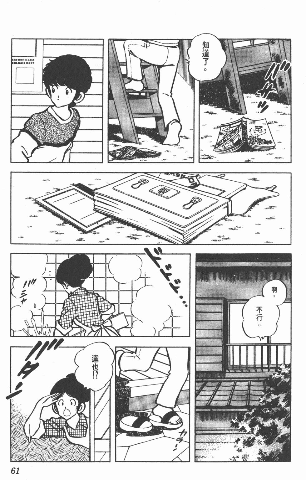 第57页