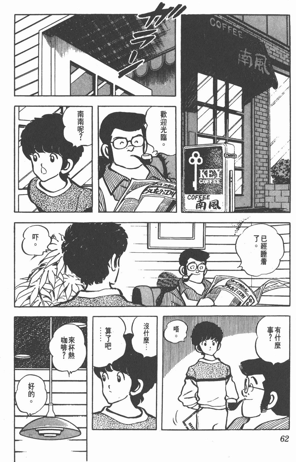 第58页