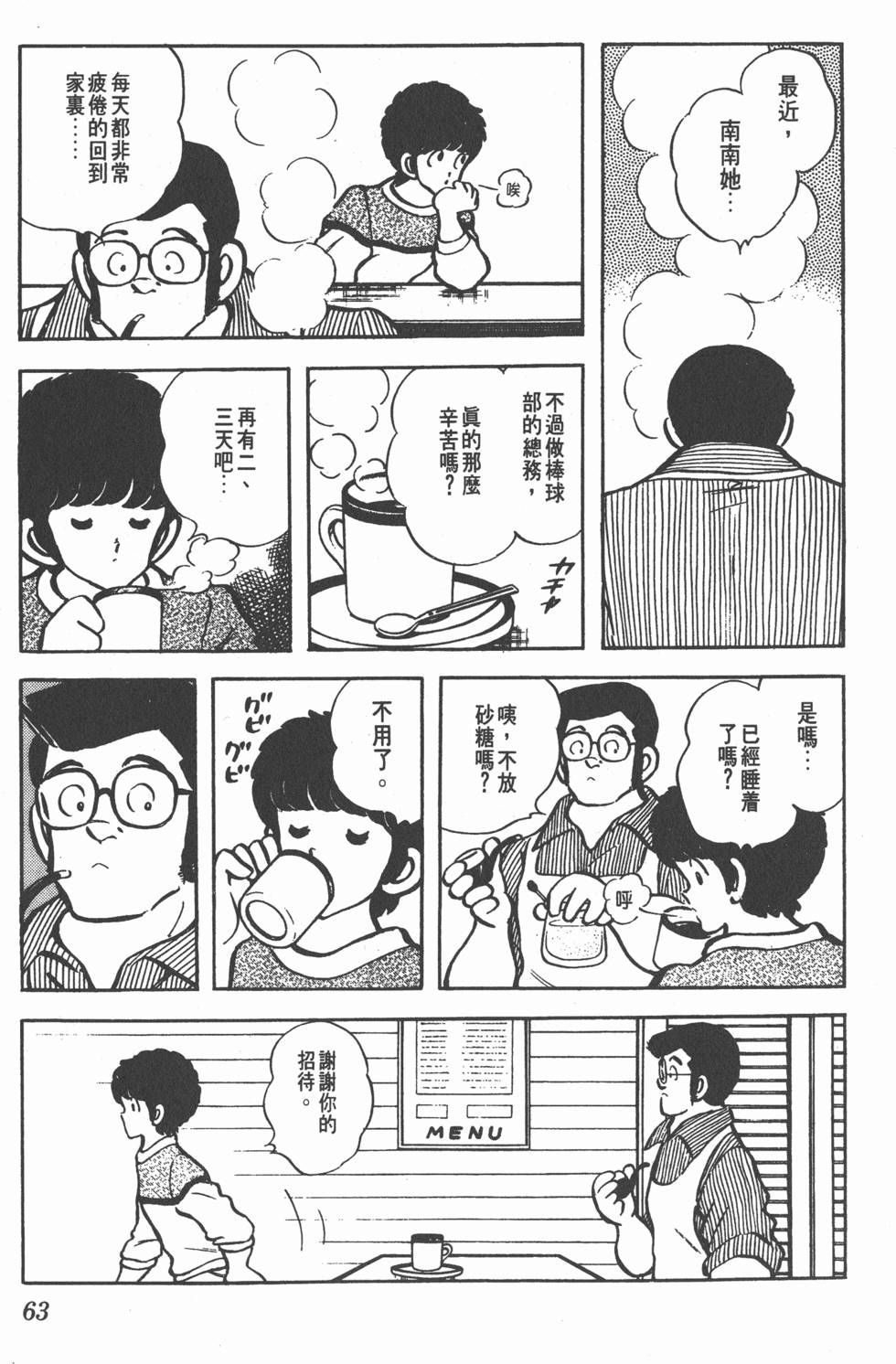 第59页