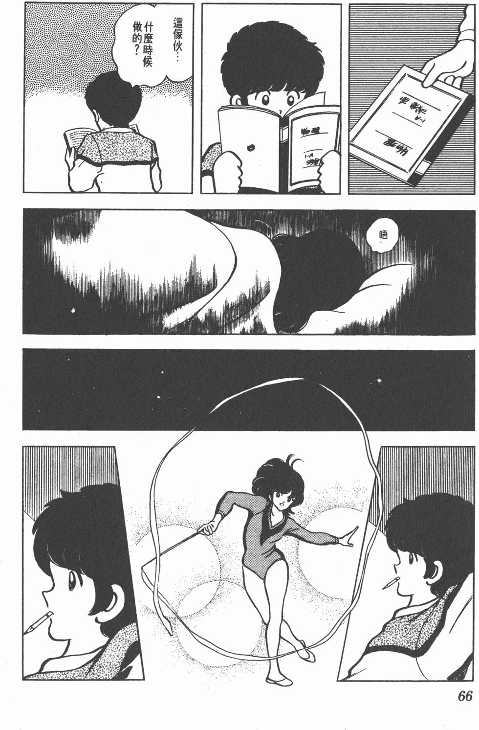 第62页