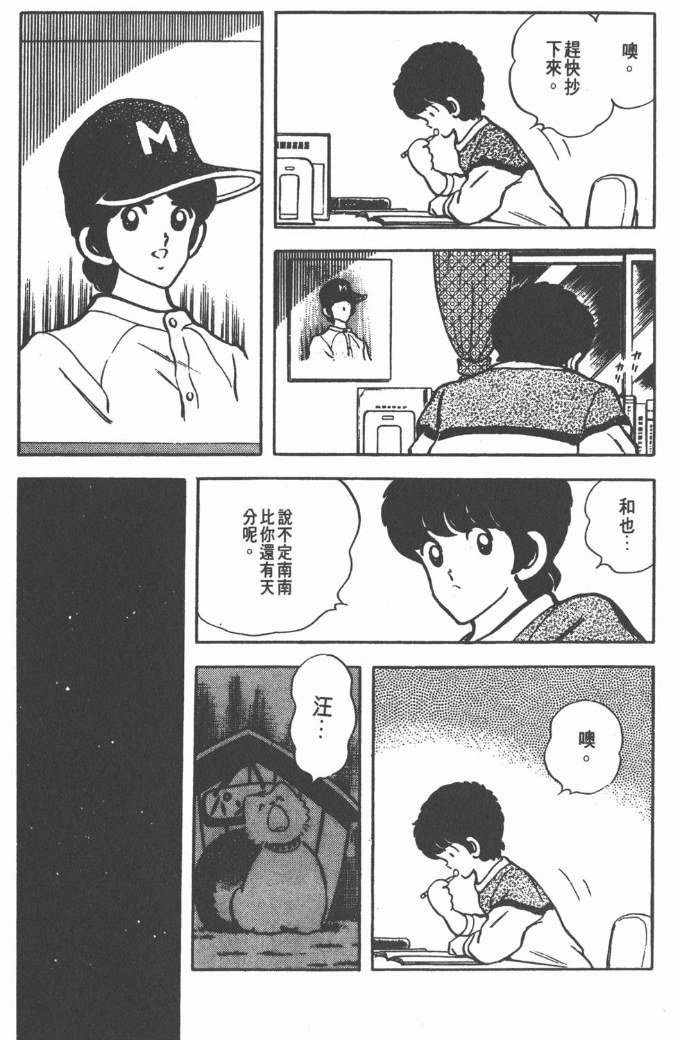 第63页
