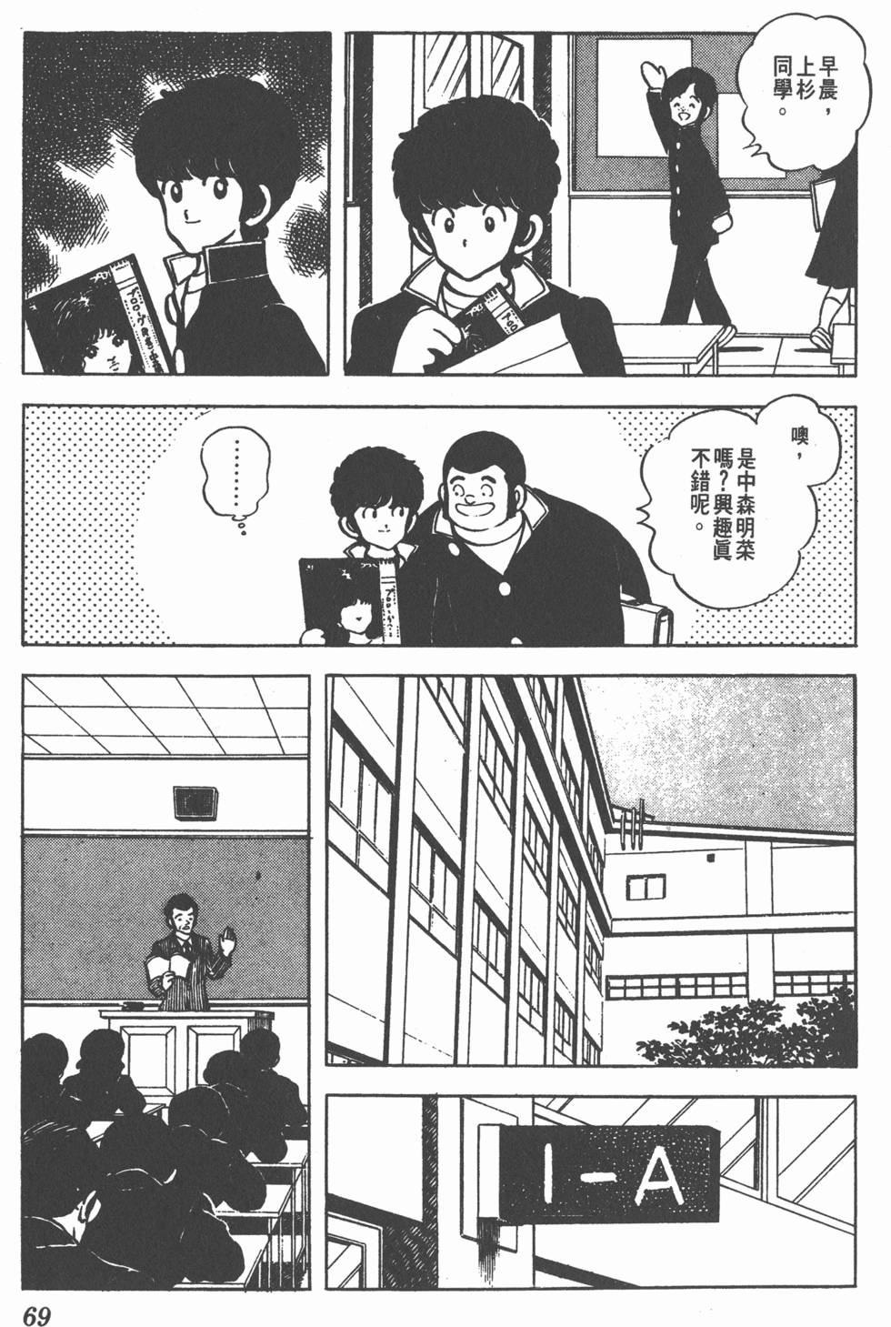 第65页