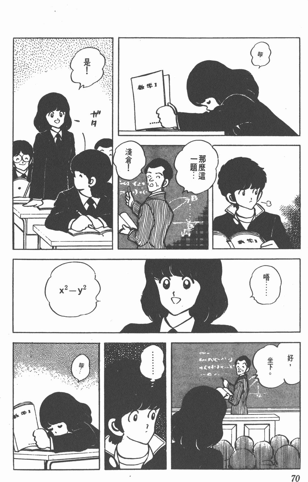 第66页
