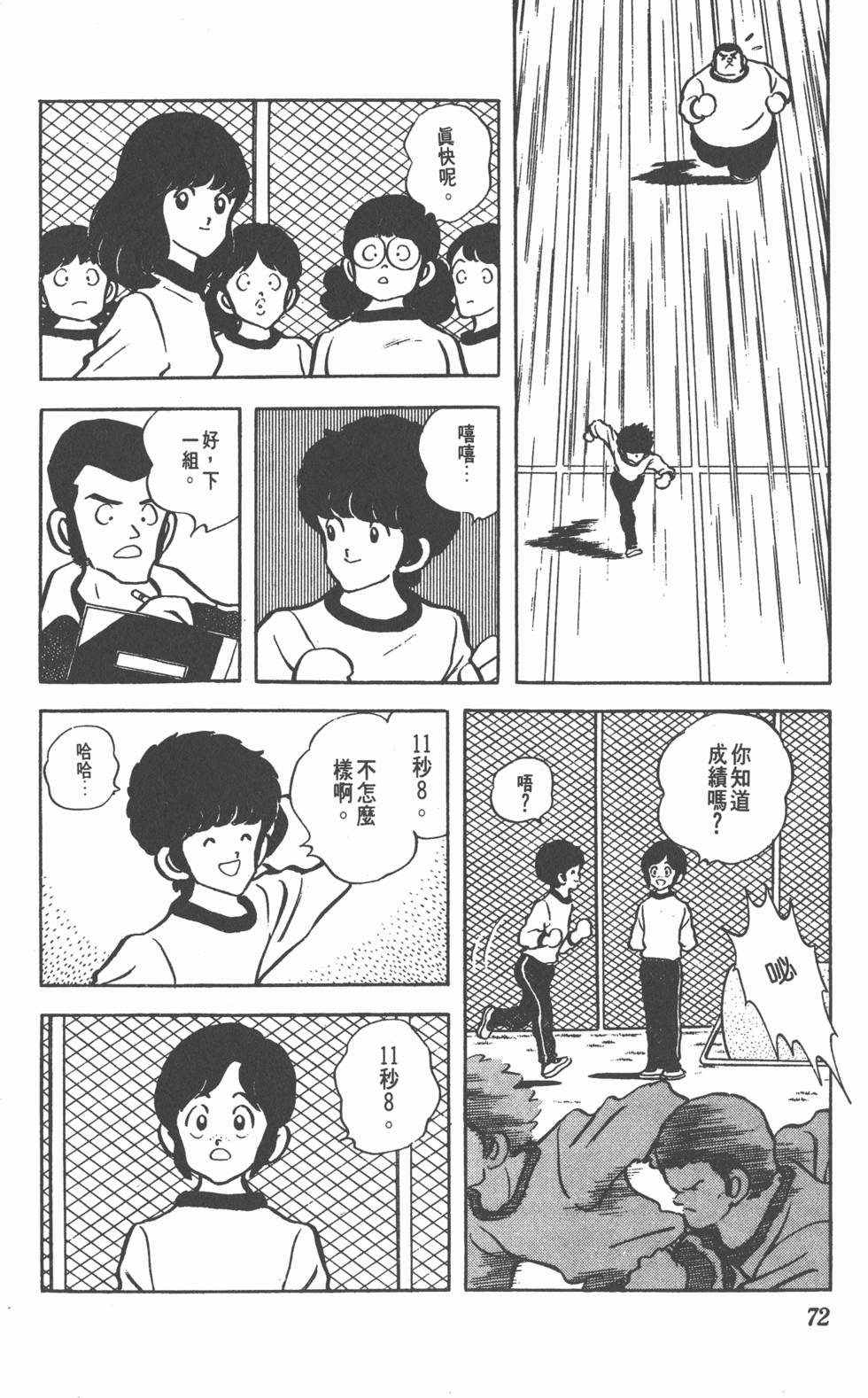 第68页