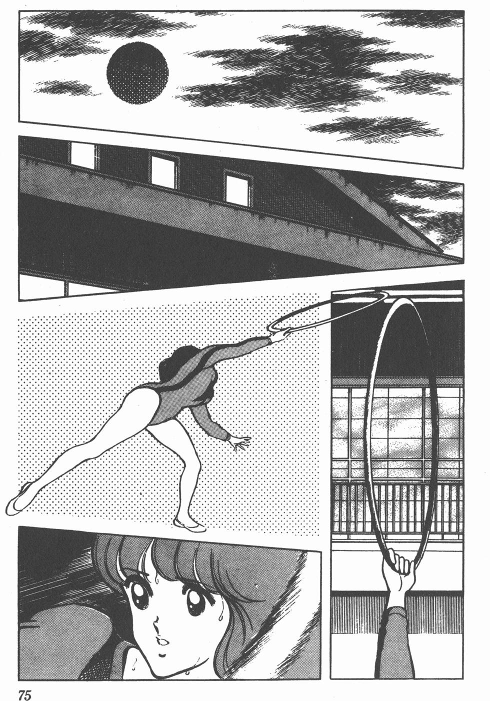第71页