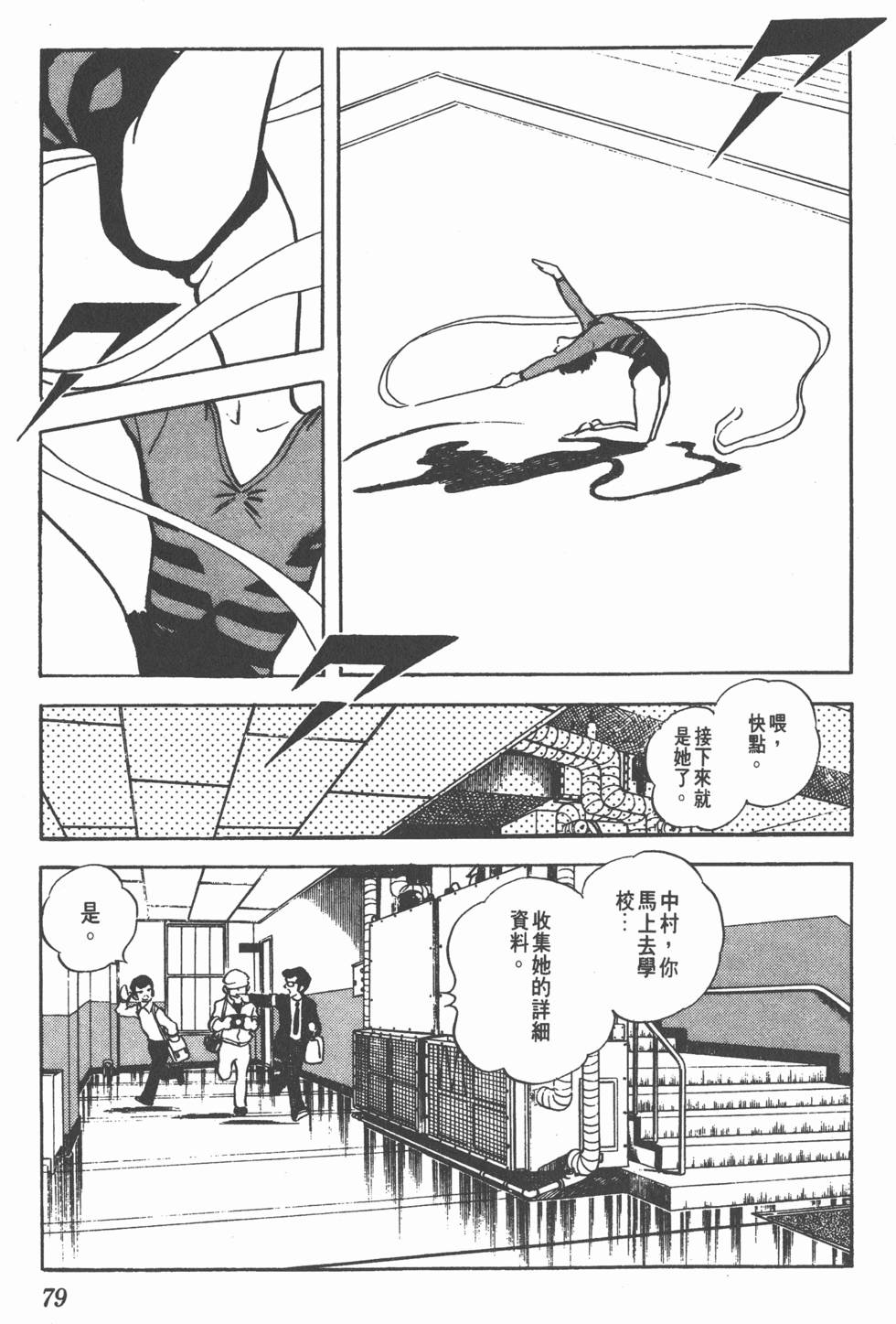 第75页