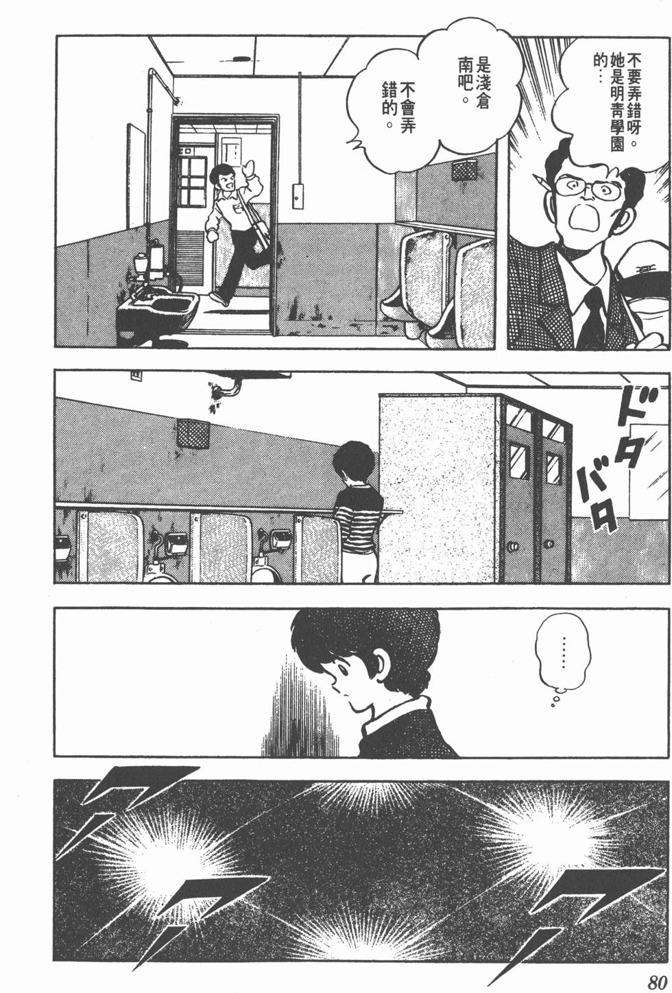 第76页